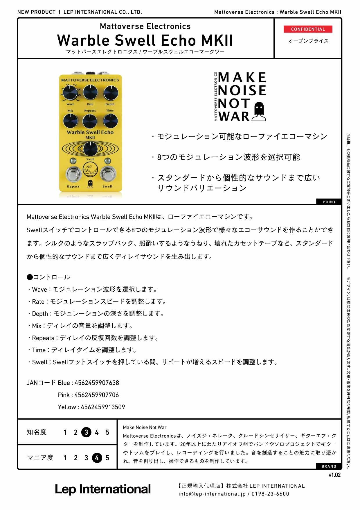 Mattoverse Electronics - Warble Swell Echo MKII