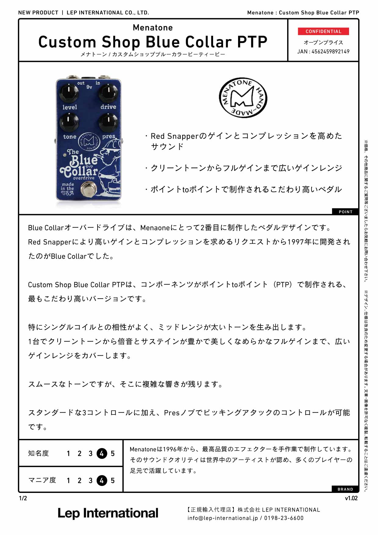Menatone/Custom Shop Blue Collar PTP