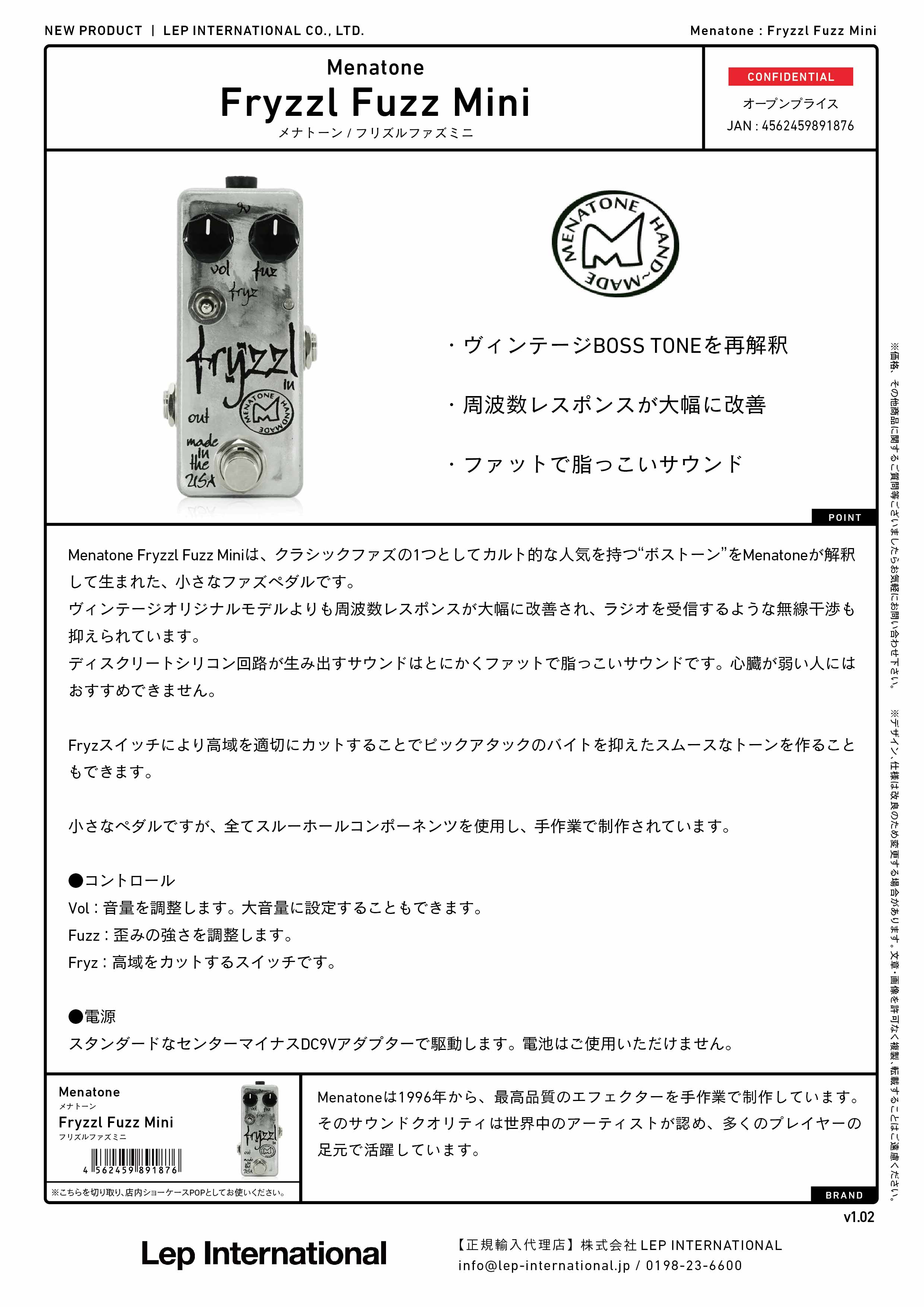 Menatone/Fryzzl Fuzz Mini – LEP INTERNATIONAL