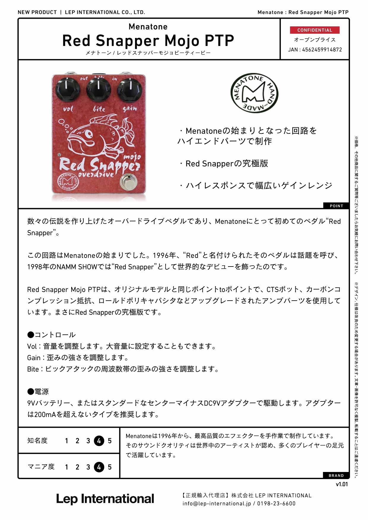 Menatone Red Snapper Mojo ハンドワイヤード B’z Menatone - Red Snapper Mojo PTP – LEP INTERNATIONAL