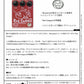 Menatone - Red Snapper Mojo PTP