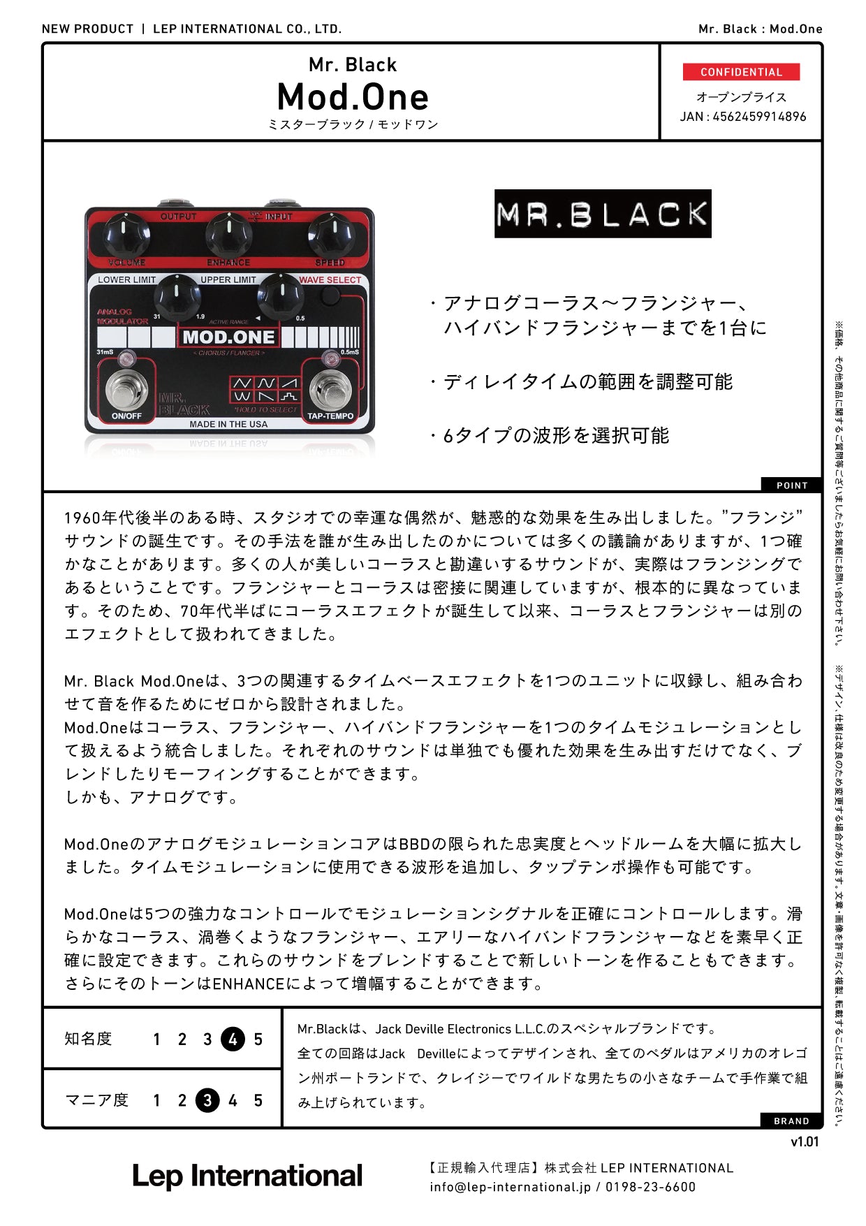 Mr. Black - Mod.One – LEP INTERNATIONAL