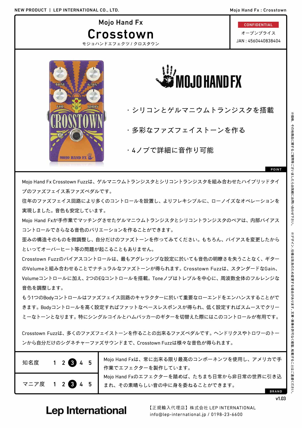 Mojo Hand Fx - Crosstown – LEP INTERNATIONAL