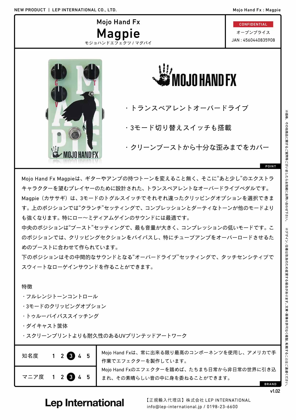Mojo Hand Fx - Magpie