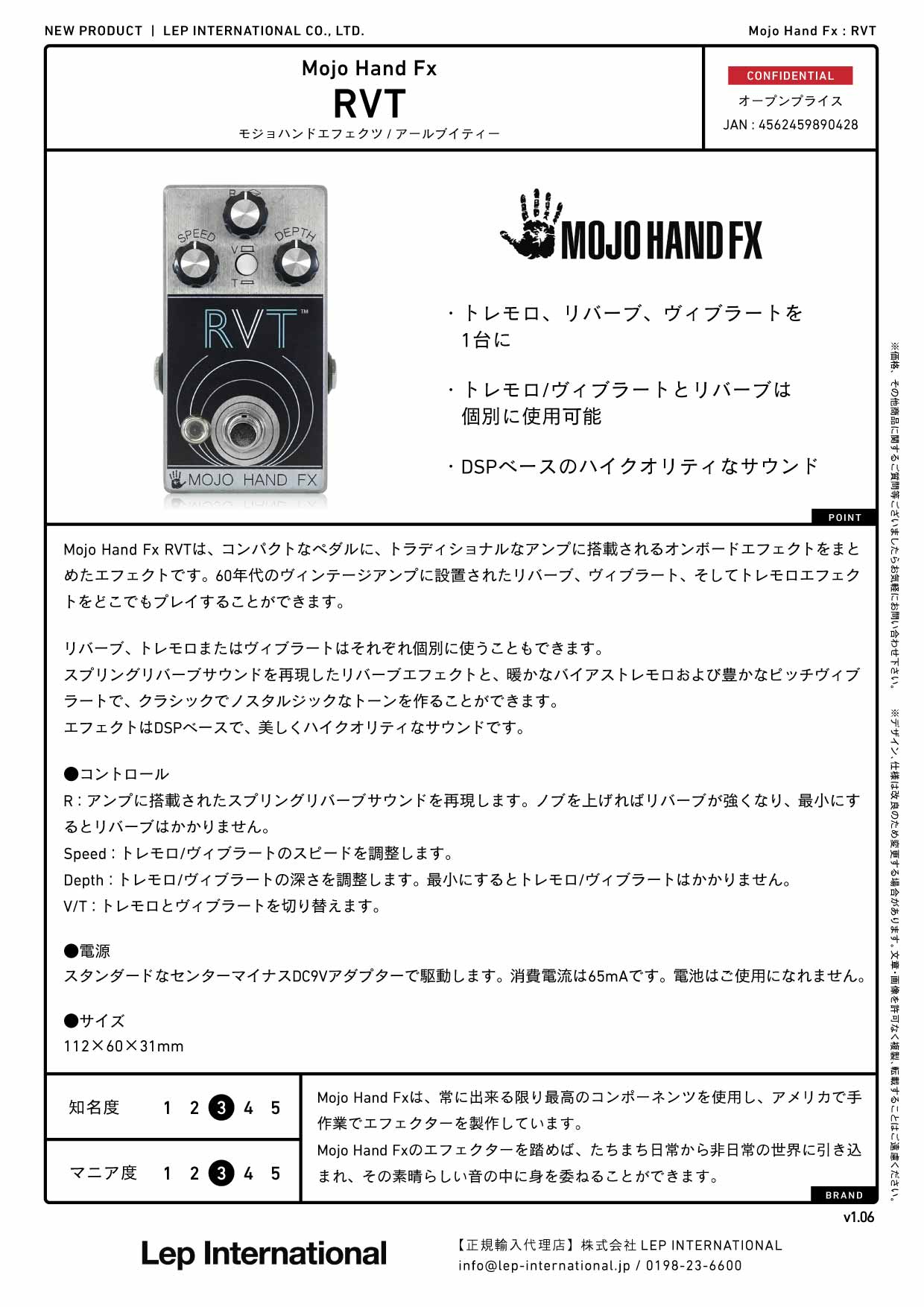 Mojo Hand Fx - RVT