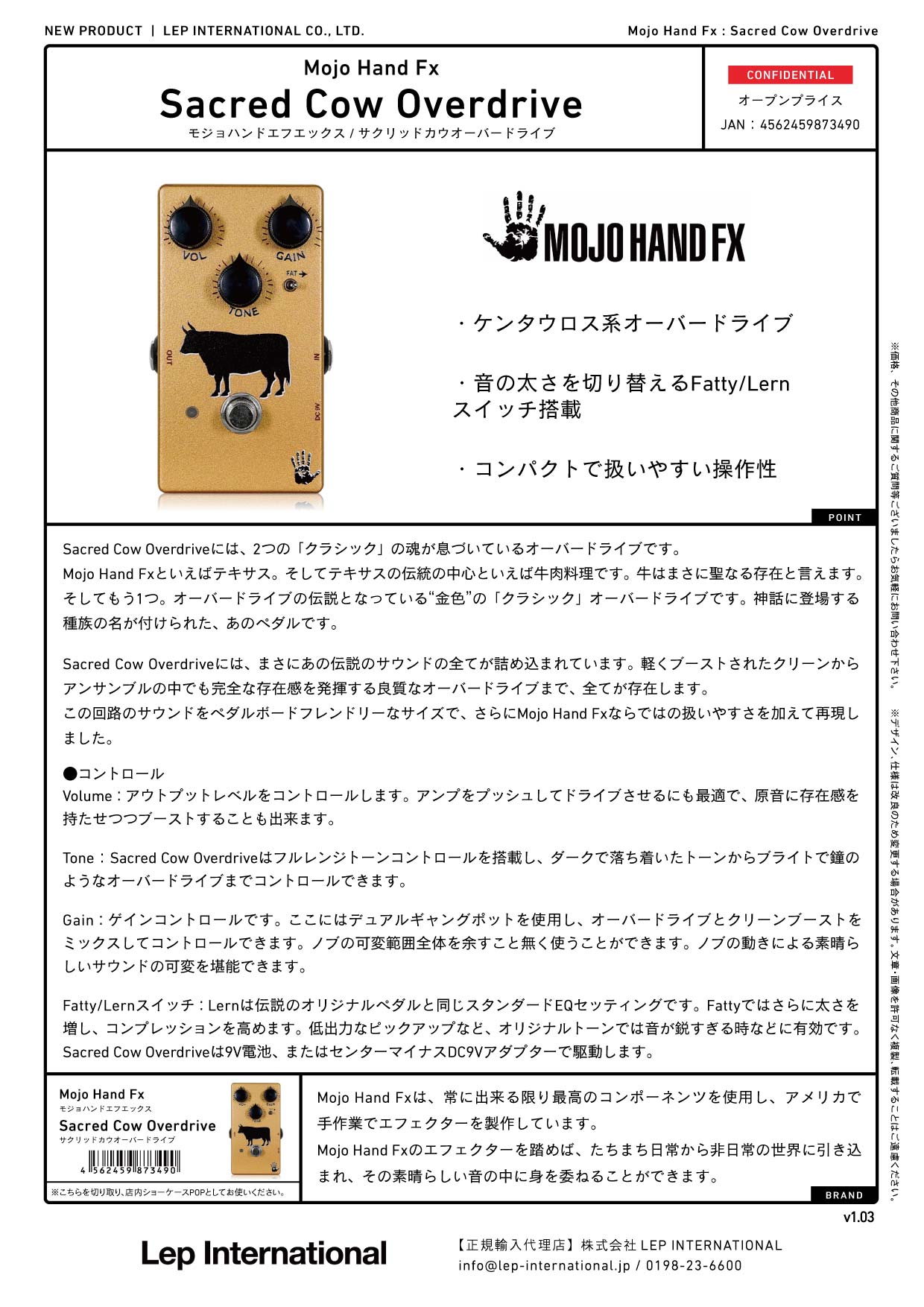 Mojo Hand Fx / Sacred Cow Overdrive