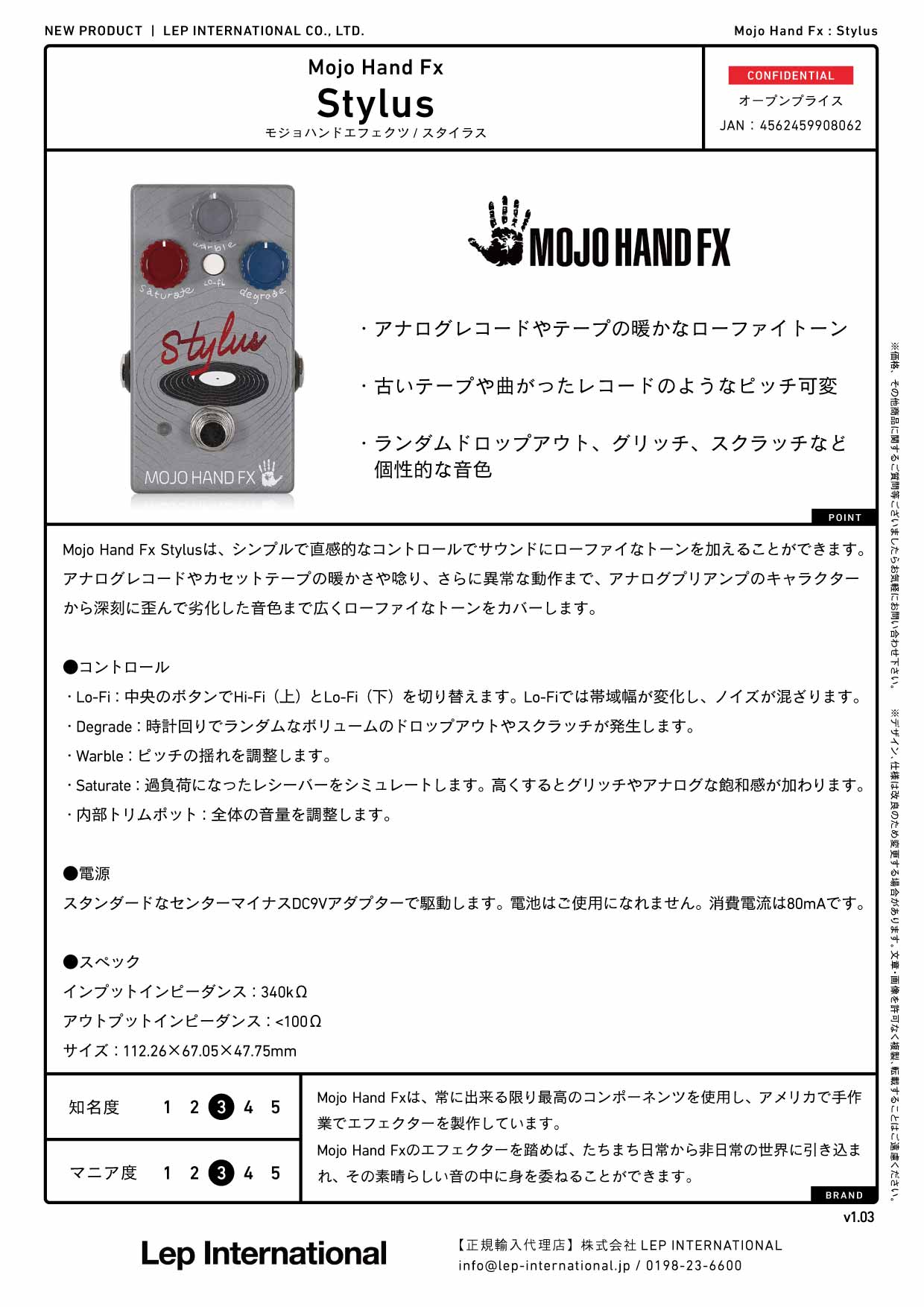 Mojo Hand Fx - Stylus – LEP INTERNATIONAL