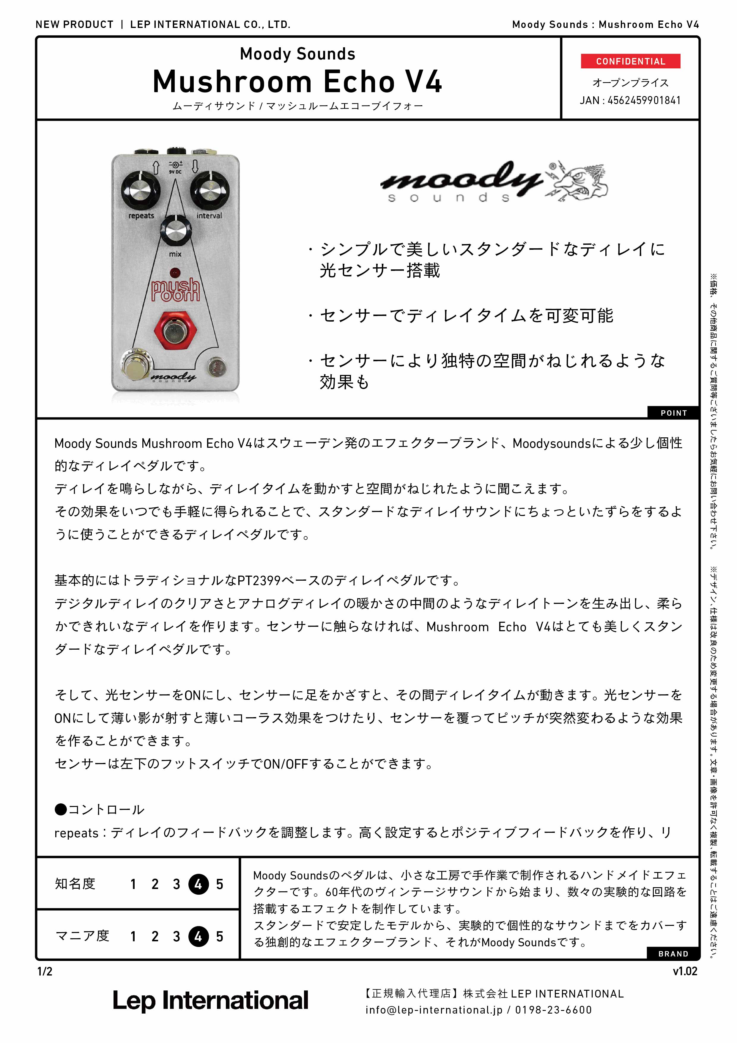 入手困難 Moody Sounds Mushroom Echo V2 | www.csrogercunha.org - ギター