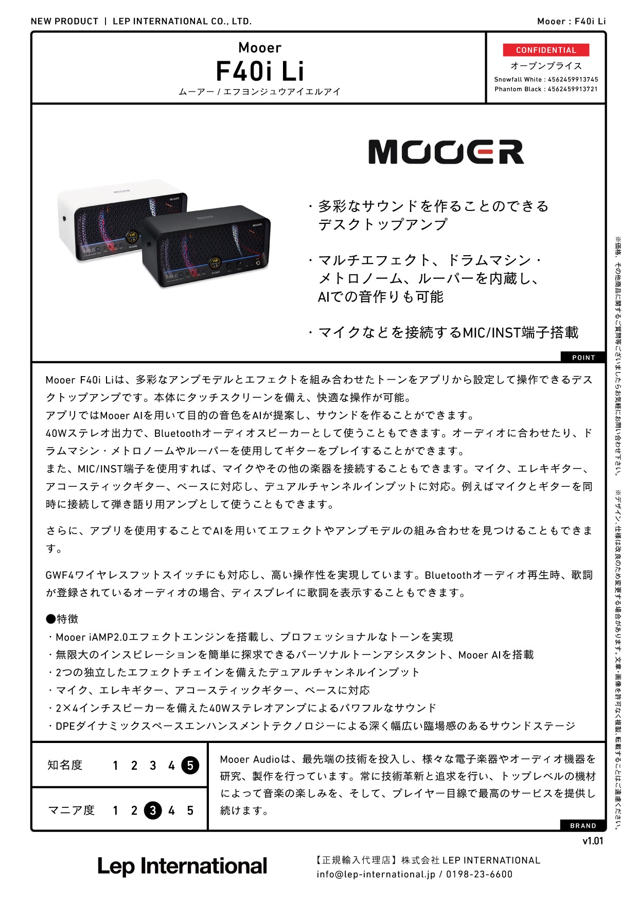 Mooer - F40i Li