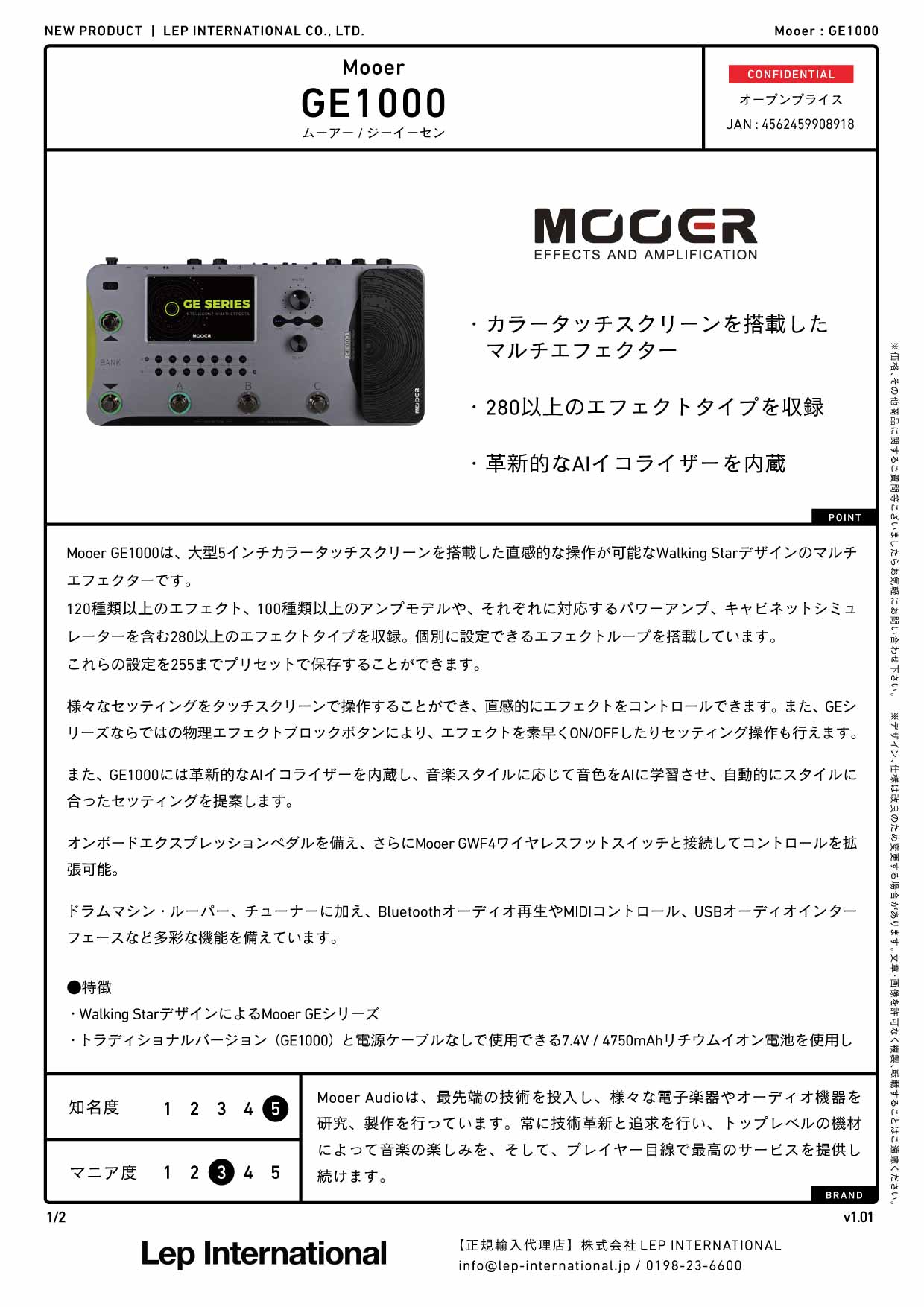 Mooer - GE1000 – LEP INTERNATIONAL