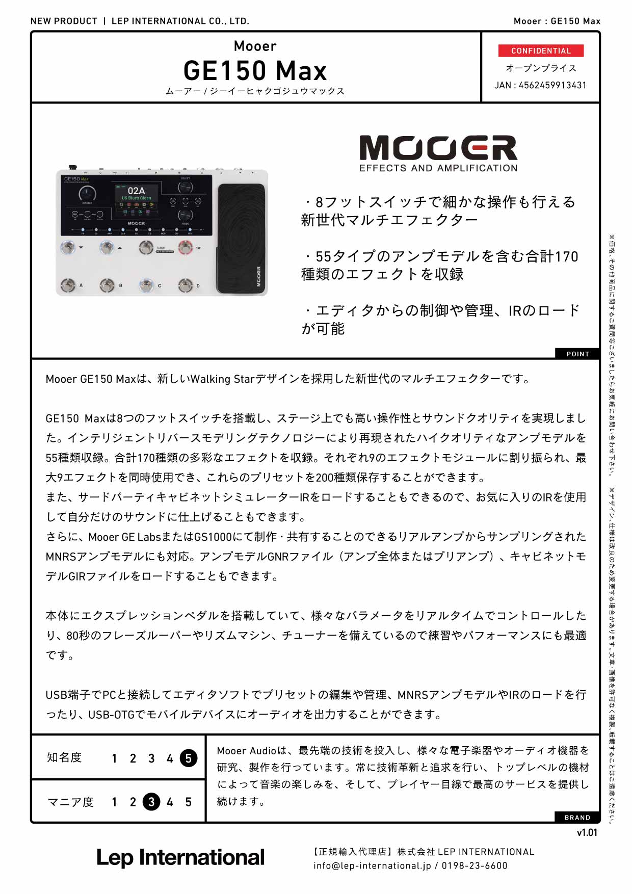 Mooer - GE150 Max – LEP INTERNATIONAL