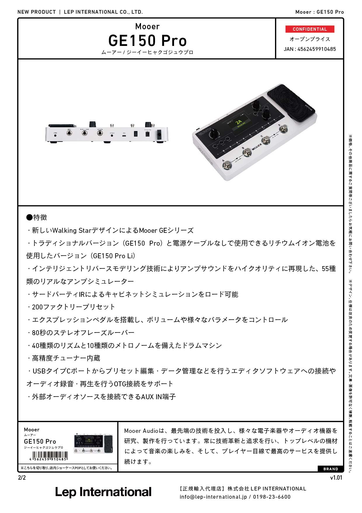 Mooer / GE150 Pro – LEP INTERNATIONAL