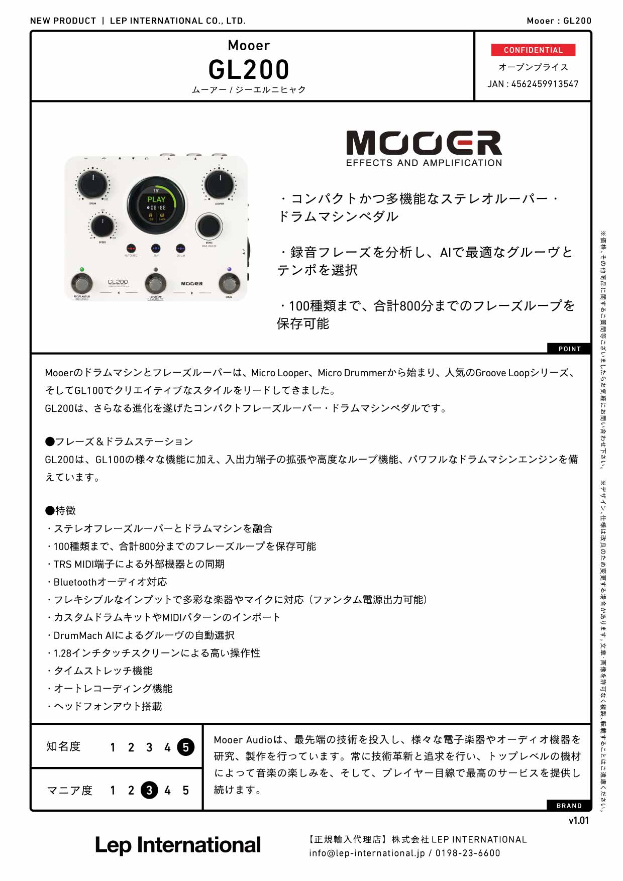 Mooer - GL200 – LEP INTERNATIONAL