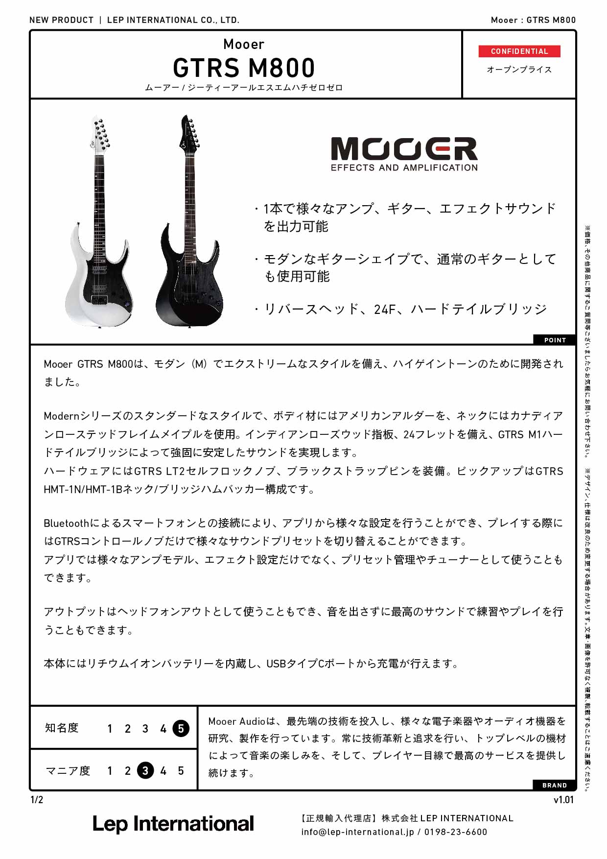 Mooer / GTRS M800 – LEP INTERNATIONAL