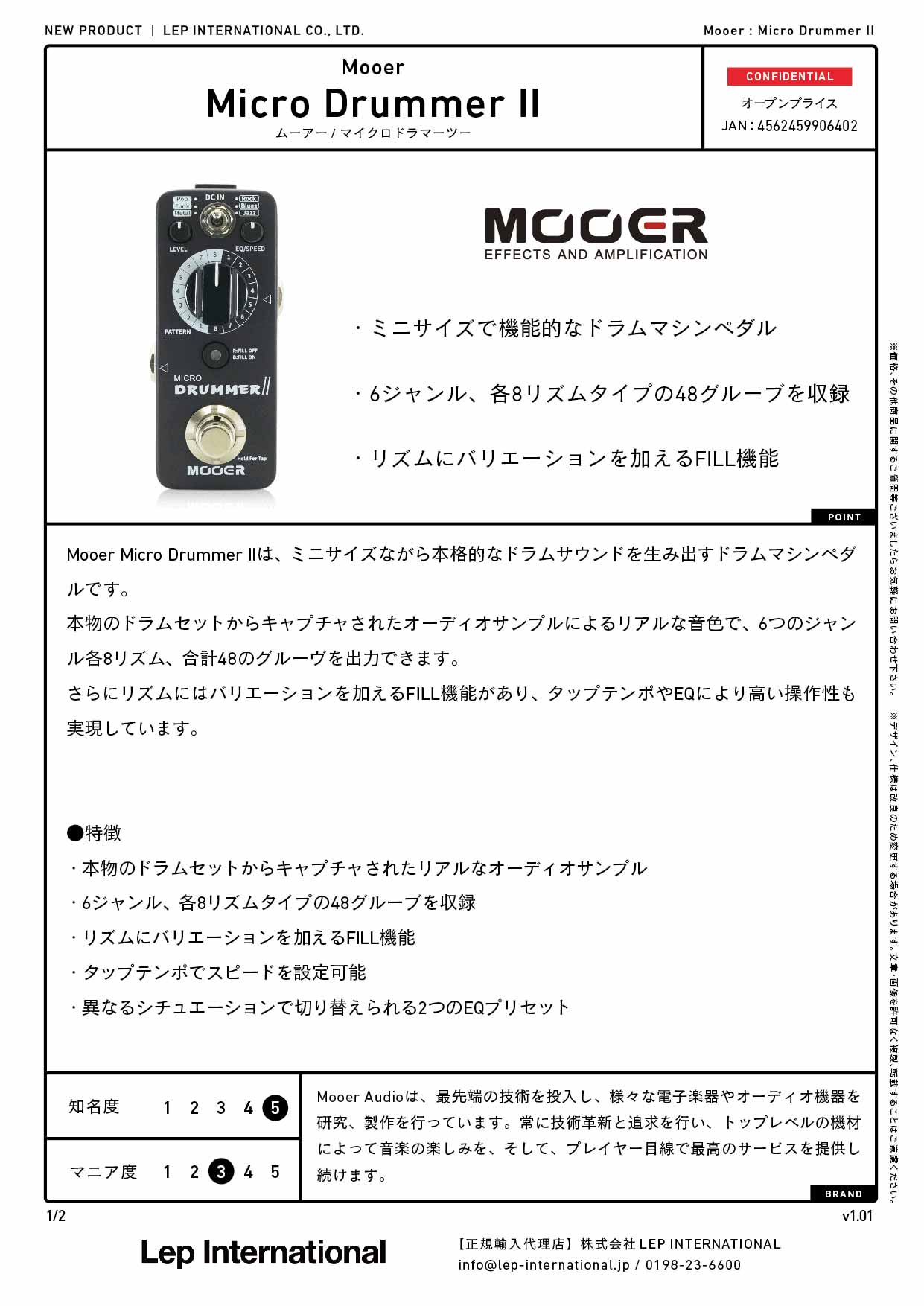 Mooer / Micro Drummer II