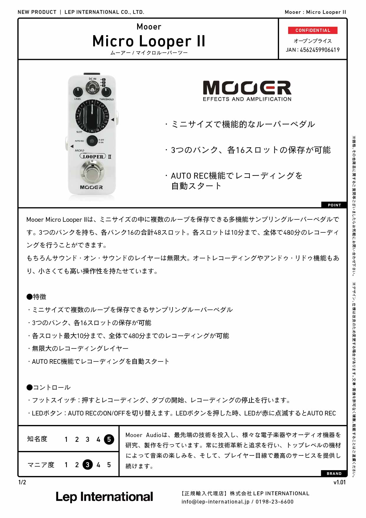 Mooer / Micro Looper II – LEP INTERNATIONAL