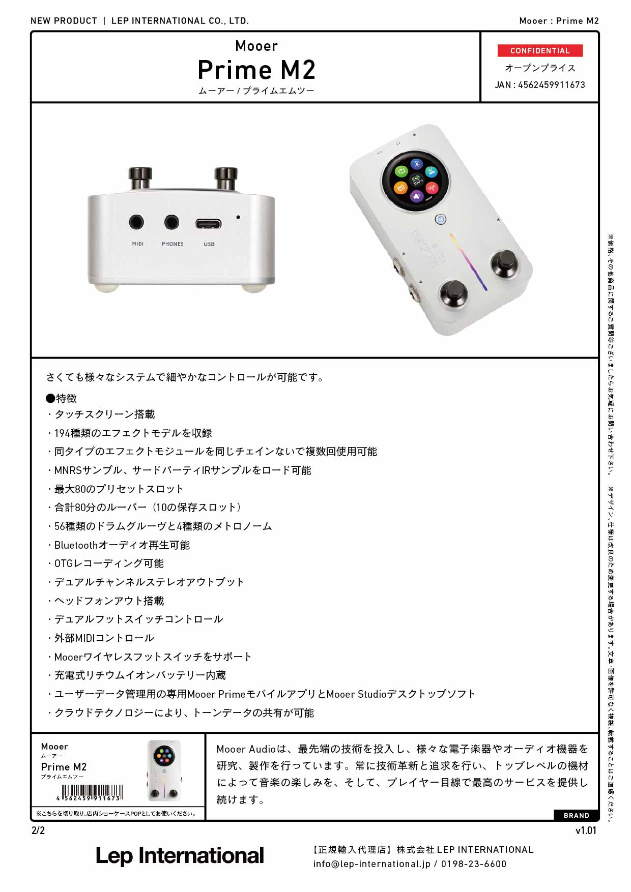 Mooer / Prime M2 – LEP INTERNATIONAL