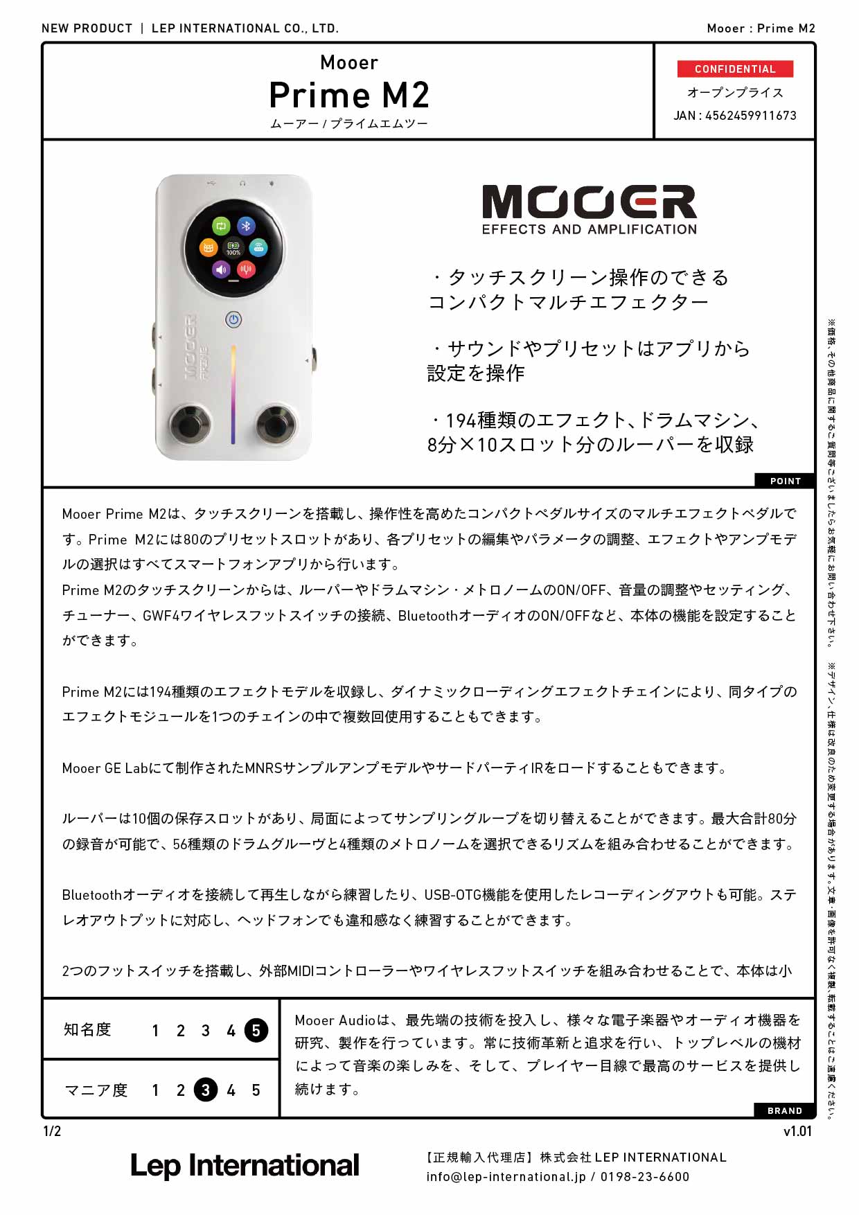 Mooer / Prime M2 – LEP INTERNATIONAL