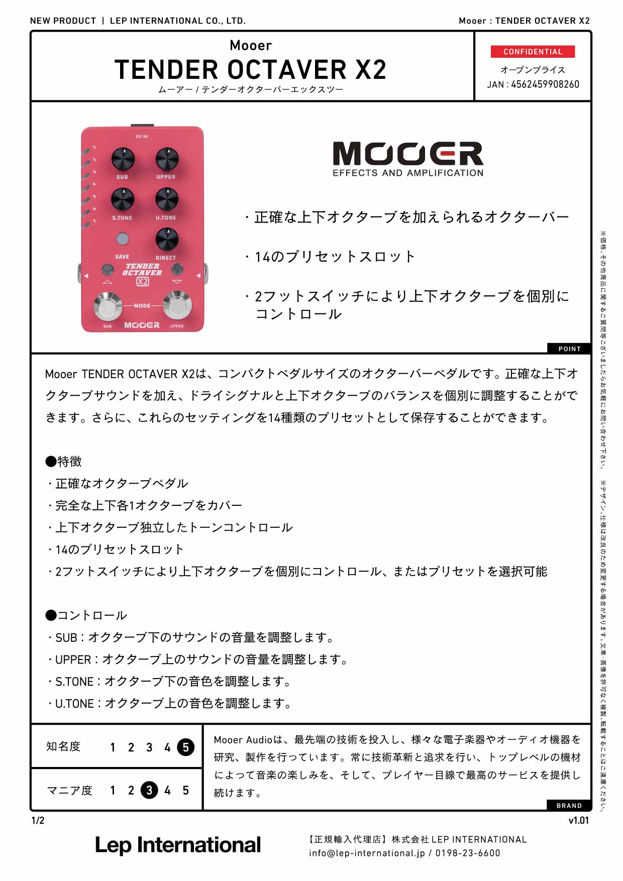 Mooer / TENDER OCTAVER X2
