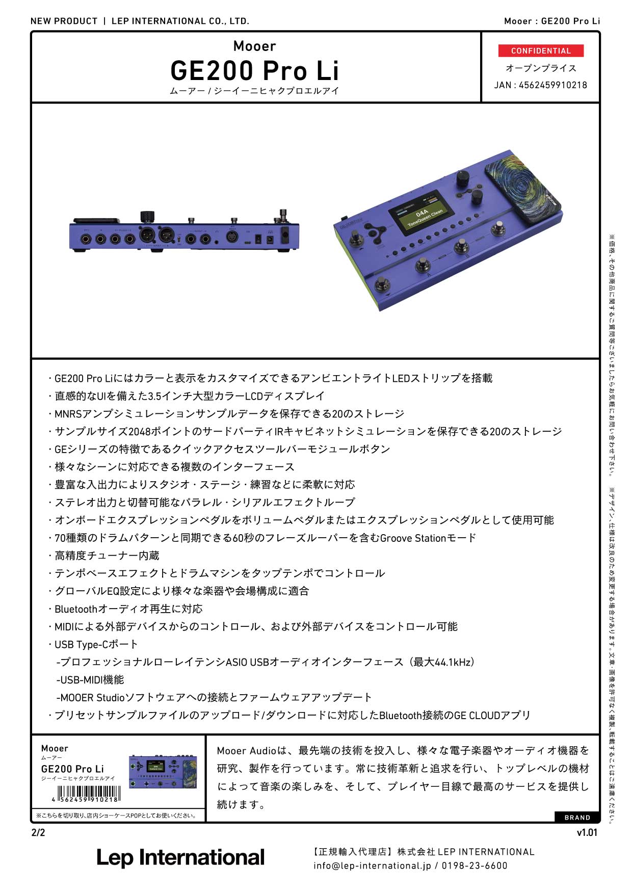 Mooer / GE200 Pro Li – LEP INTERNATIONAL