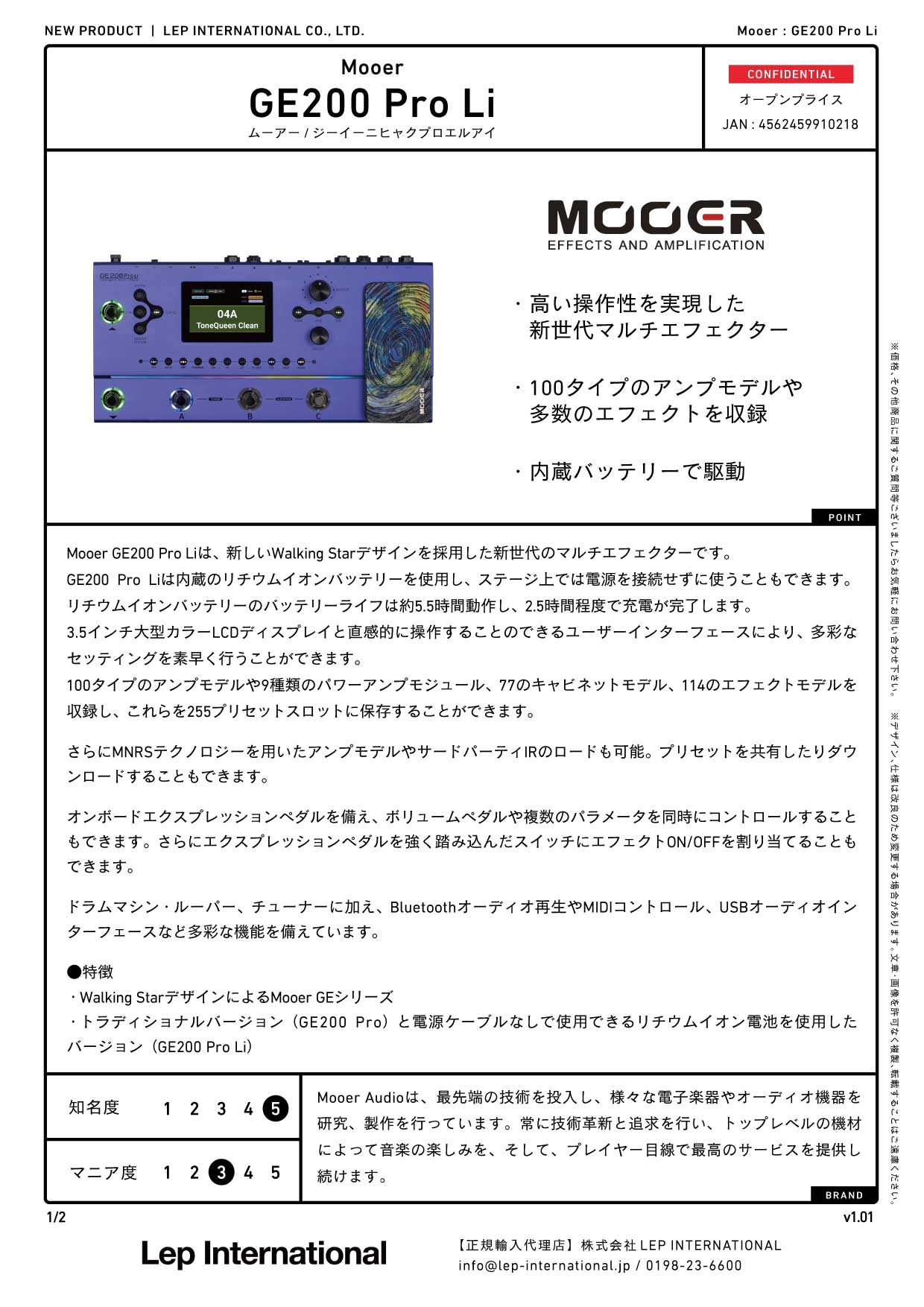 Mooer / GE200 Pro Li