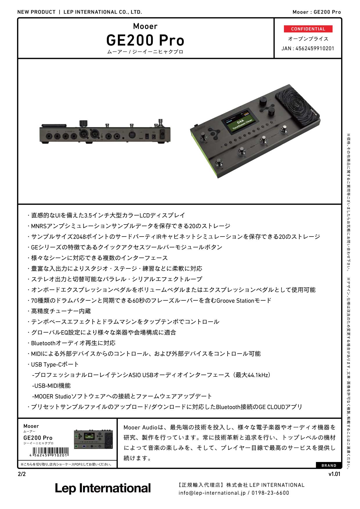 Mooer / GE200 Pro – LEP INTERNATIONAL