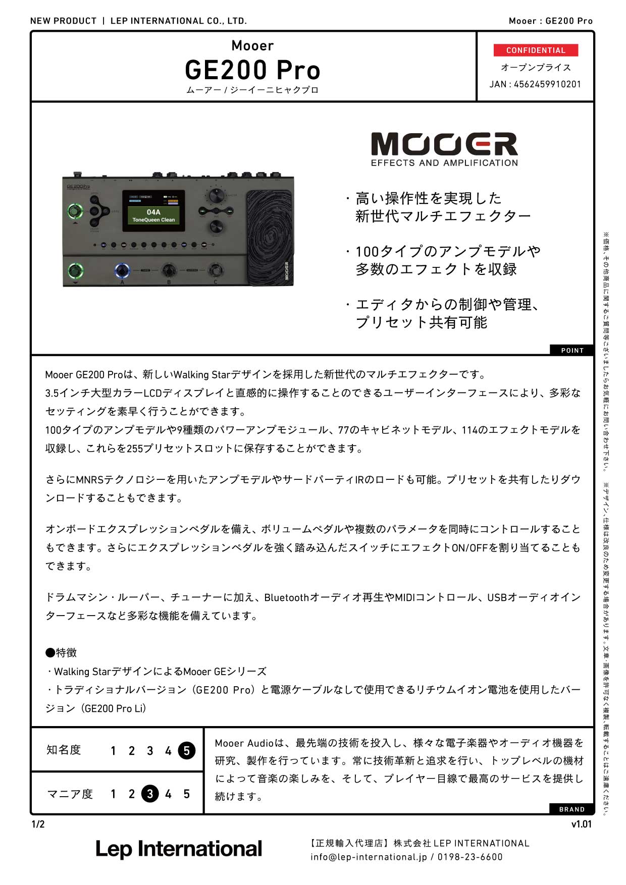 Mooer / GE200 Pro – LEP INTERNATIONAL