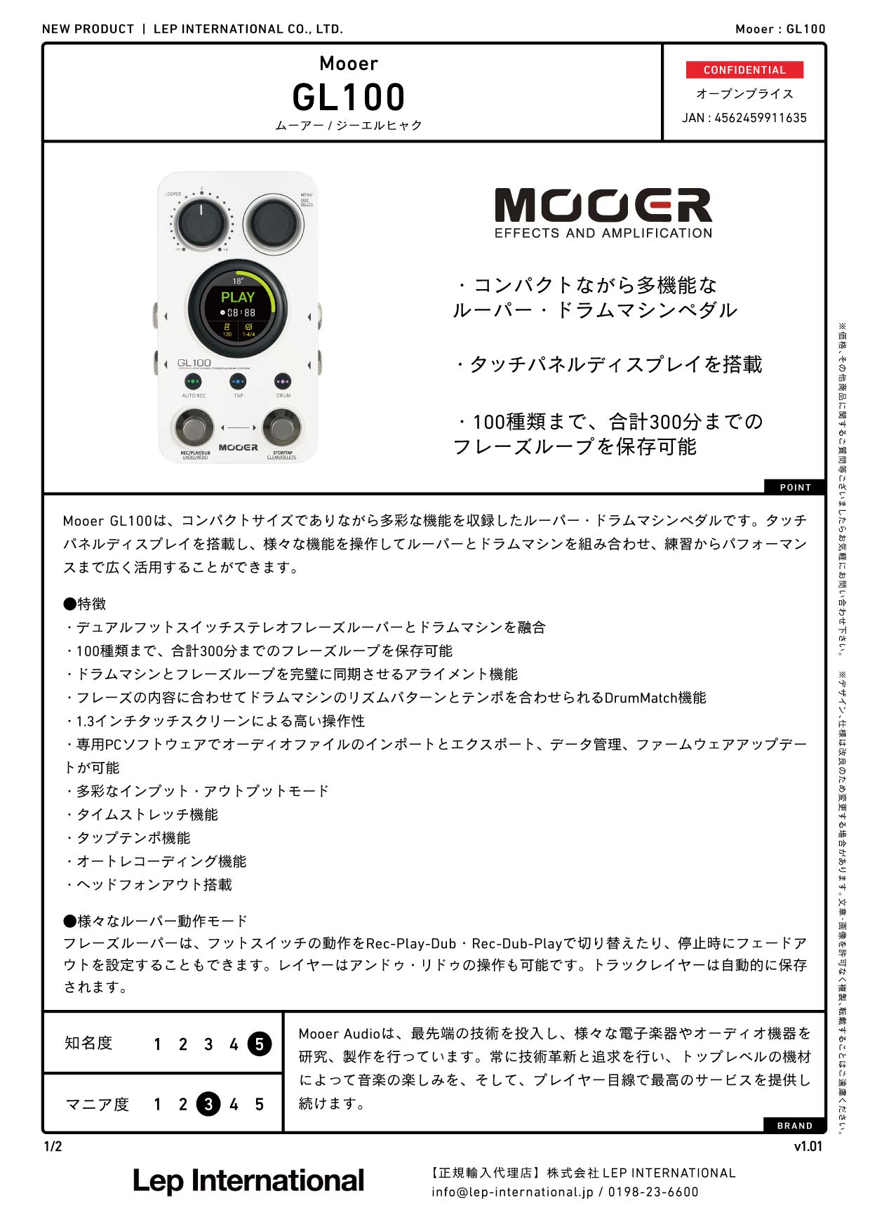 Mooer / GL100