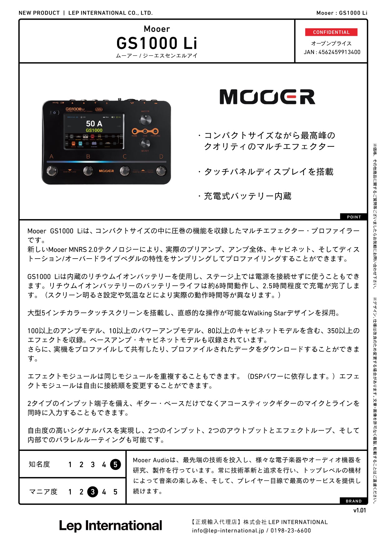 Mooer - GS1000 Li