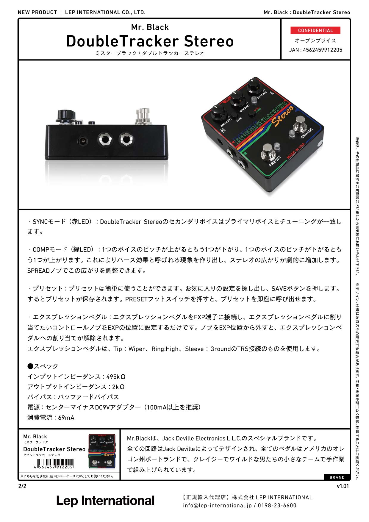 Mr. Black / DoubleTracker Stereo