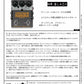 Mr. Black - Stereo Vintage Ensemble Professional