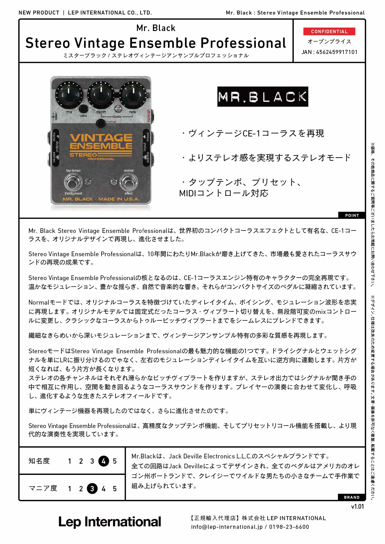 Mr. Black - Stereo Vintage Ensemble Professional