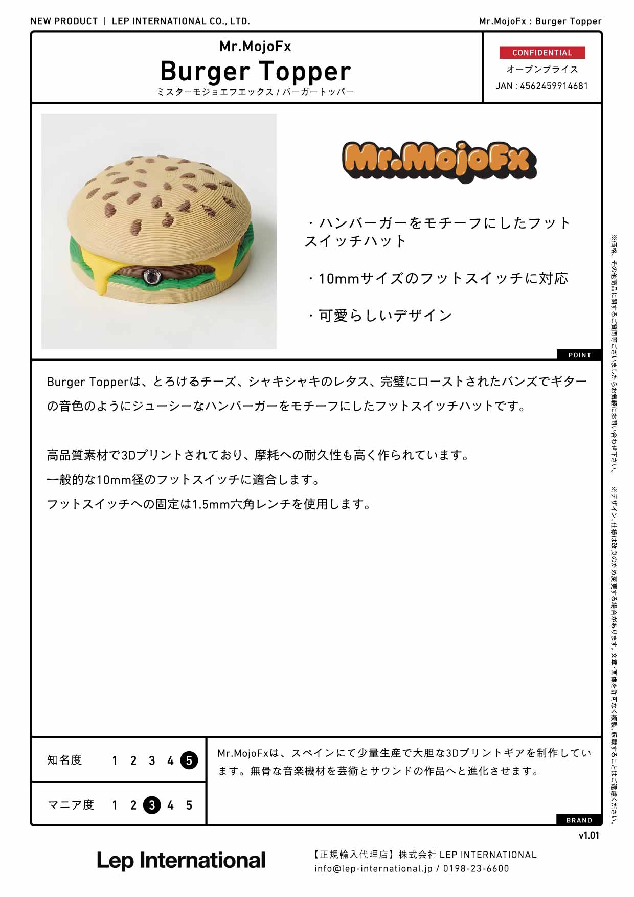 Mr.MojoFx - Burger Topper