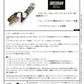 ObsidianWire - Custom Universal for LEFTY Tele