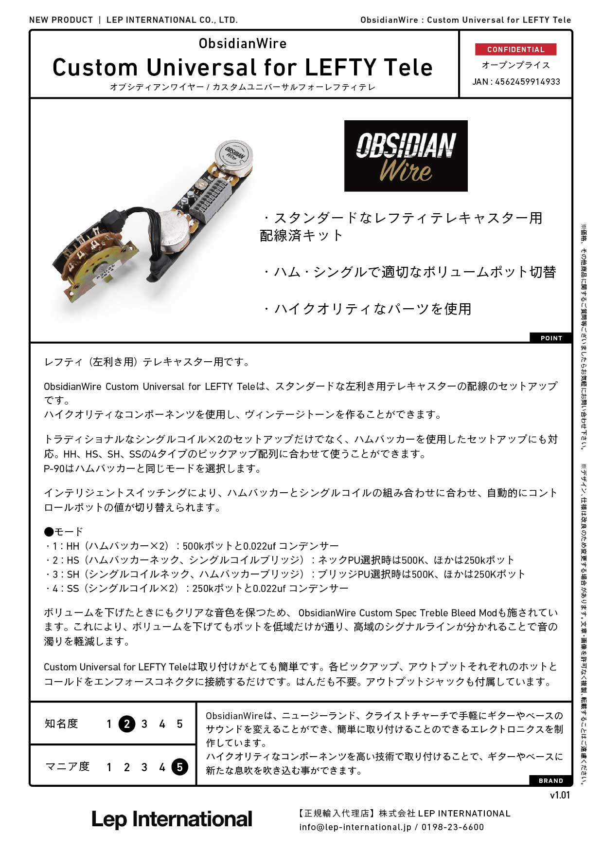 ObsidianWire - Custom Universal for LEFTY Tele