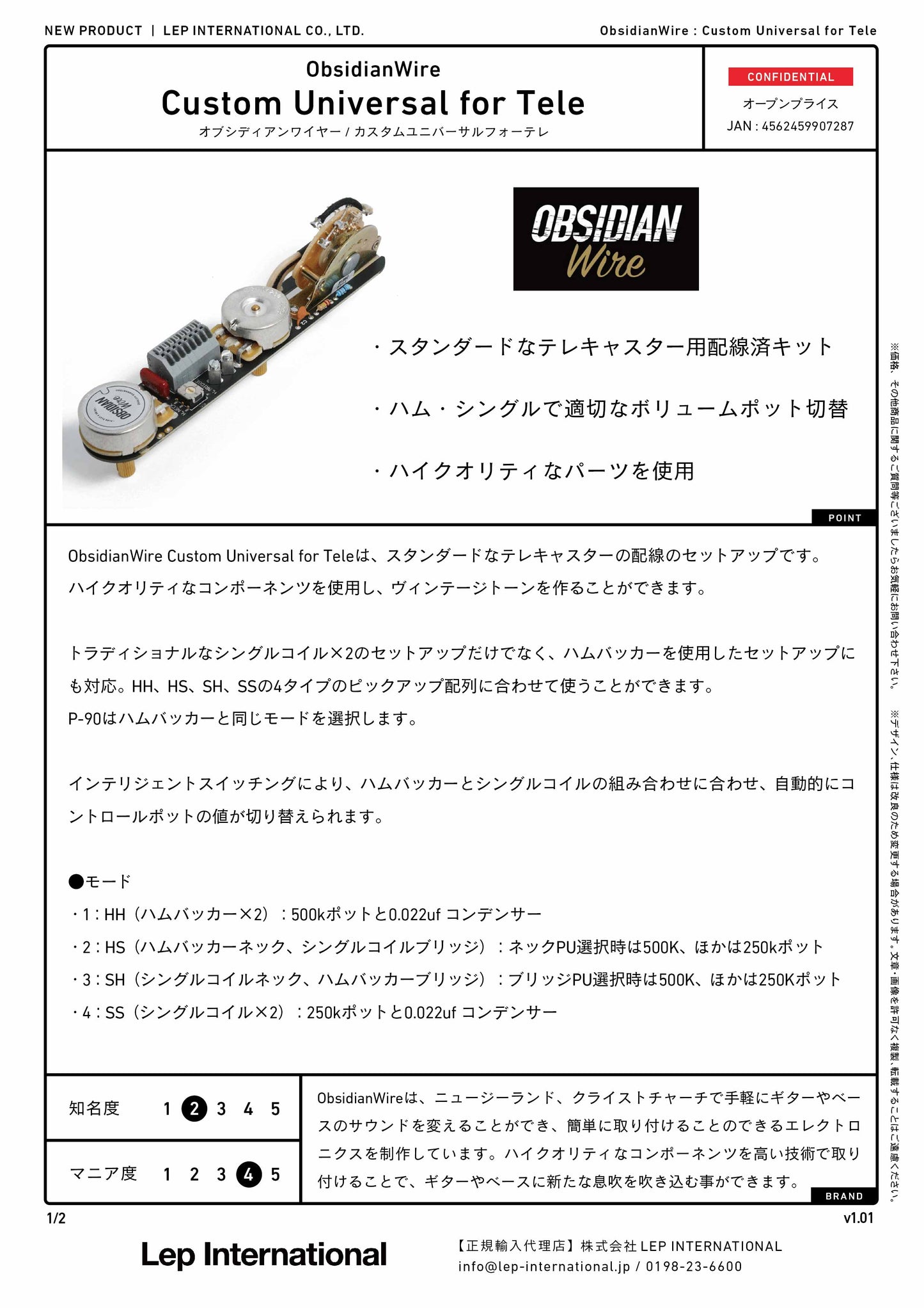 ObsidianWire / Custom Universal for Tele