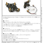 ObsidianWire / The Ultimate' Wiring for Les Paul // JP Mod