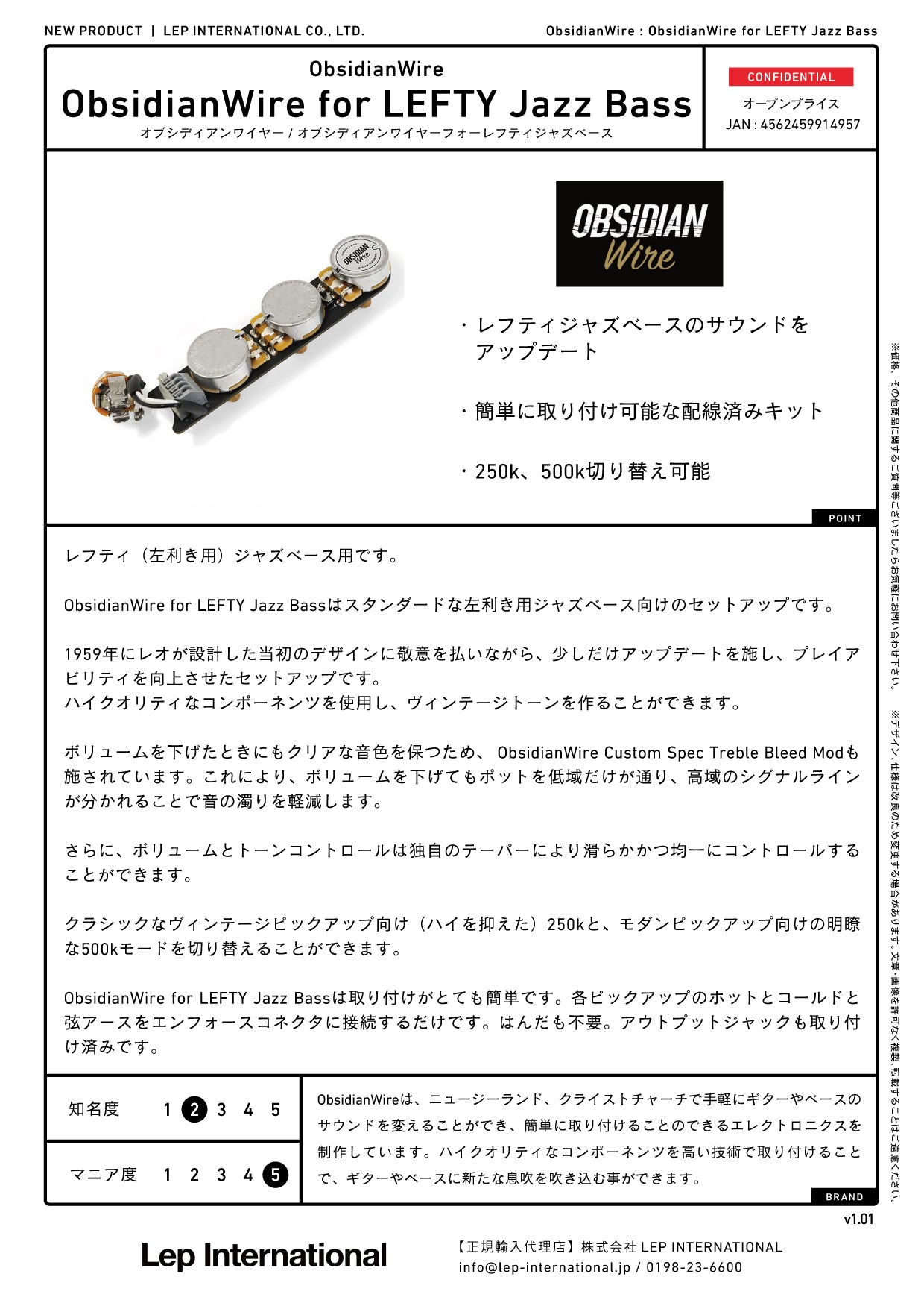 ObsidianWire - ObsidianWire for LEFTY Jazz Bass – LEP INTERNATIONAL