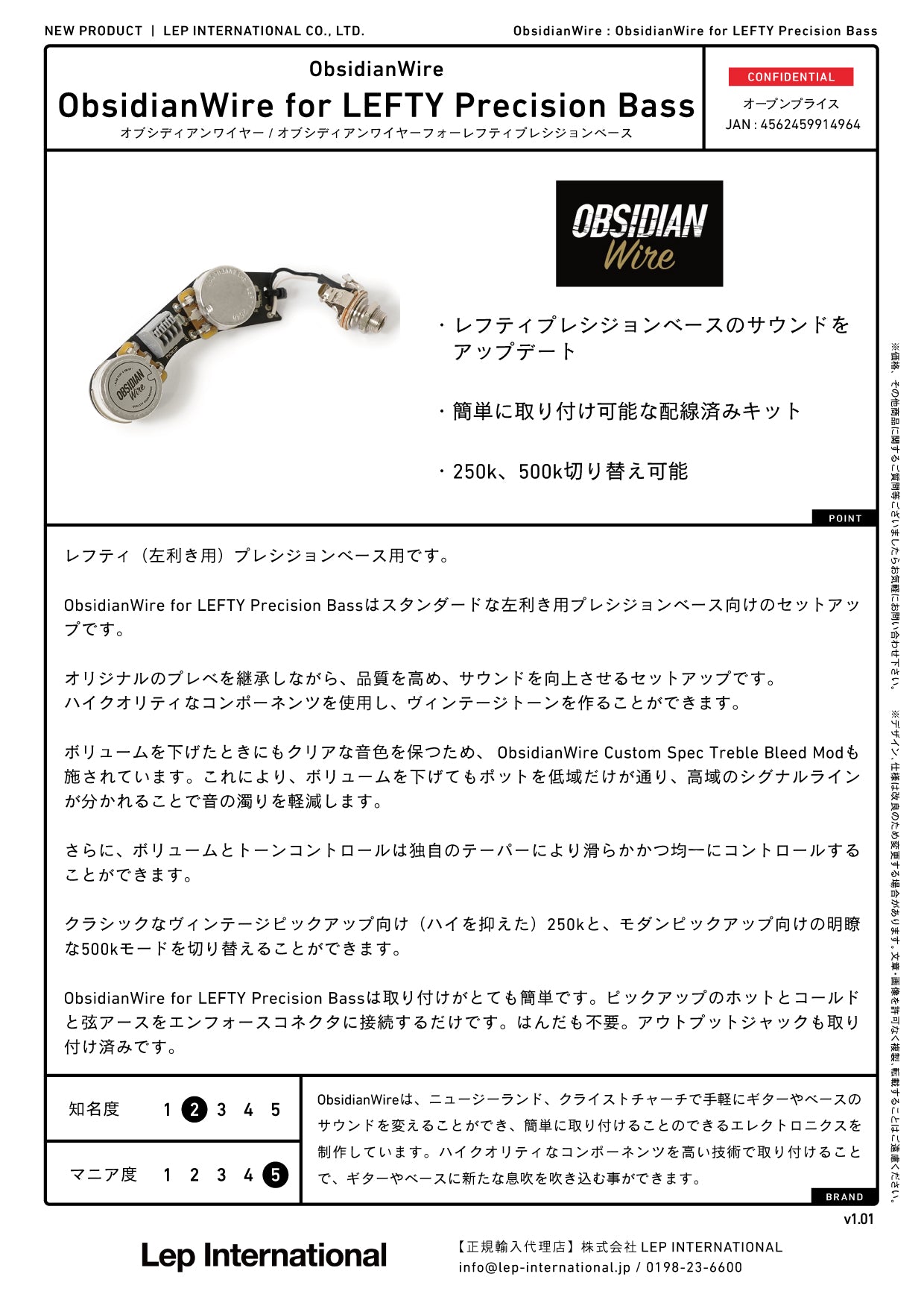ObsidianWire - ObsidianWire for LEFTY Precision Bass
