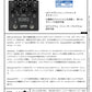 Shift Line - Octaves