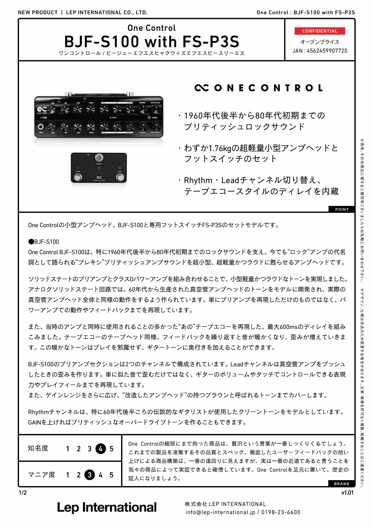 One Control / BJF-S100 with FS-P3S