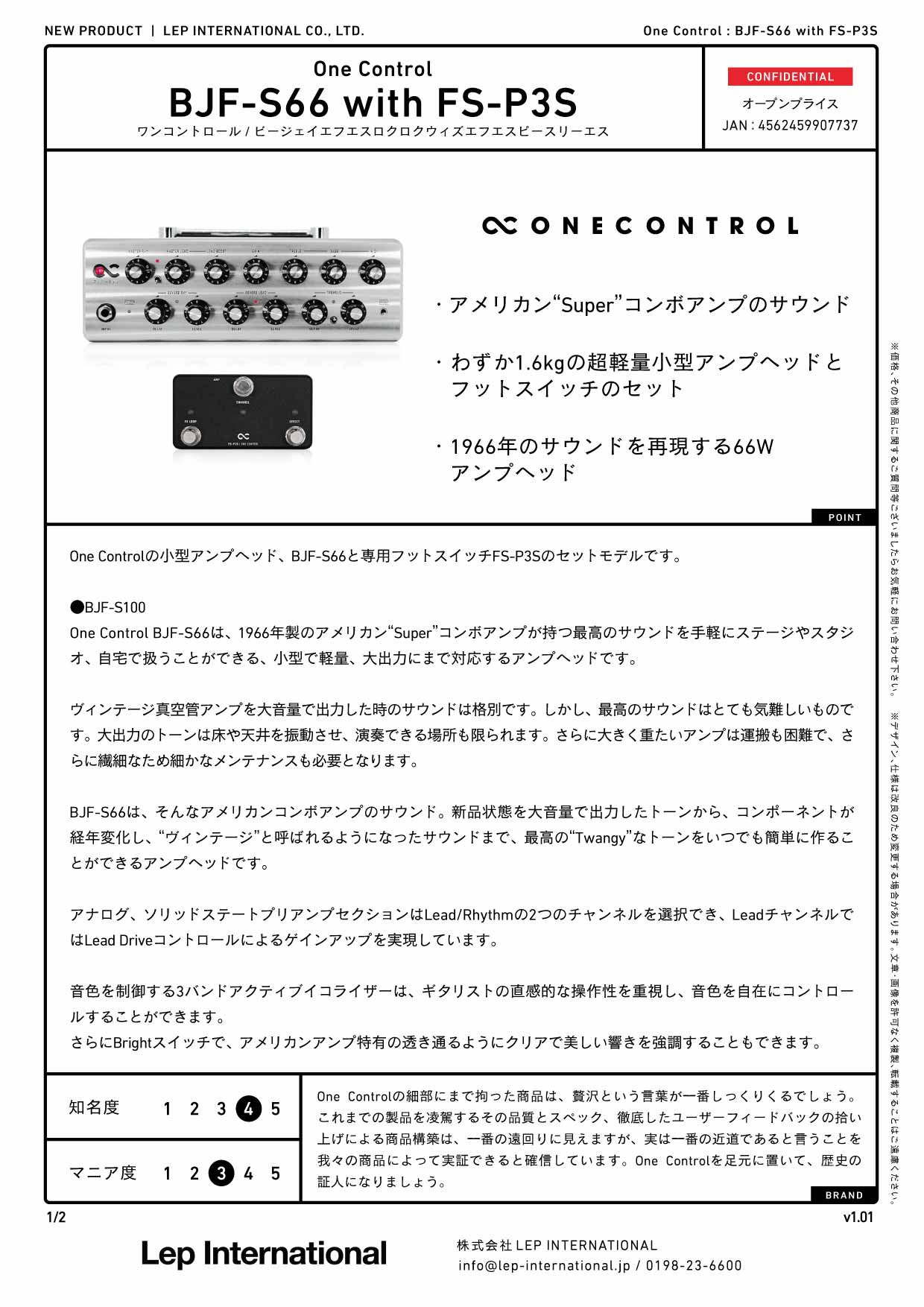 One Control / BJF-S66 with FS-P3S