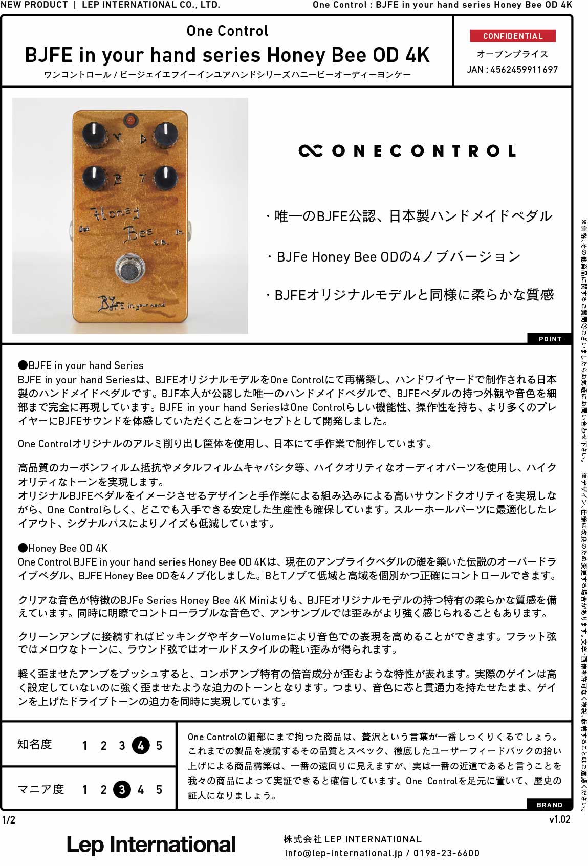 One Control - BJFE in your hand series Honey Bee OD 4K