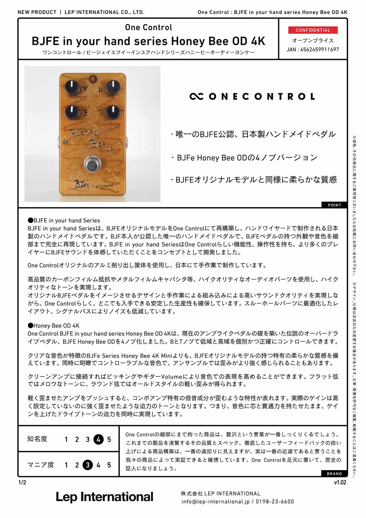One Control - BJFE in your hand series Honey Bee OD 4K