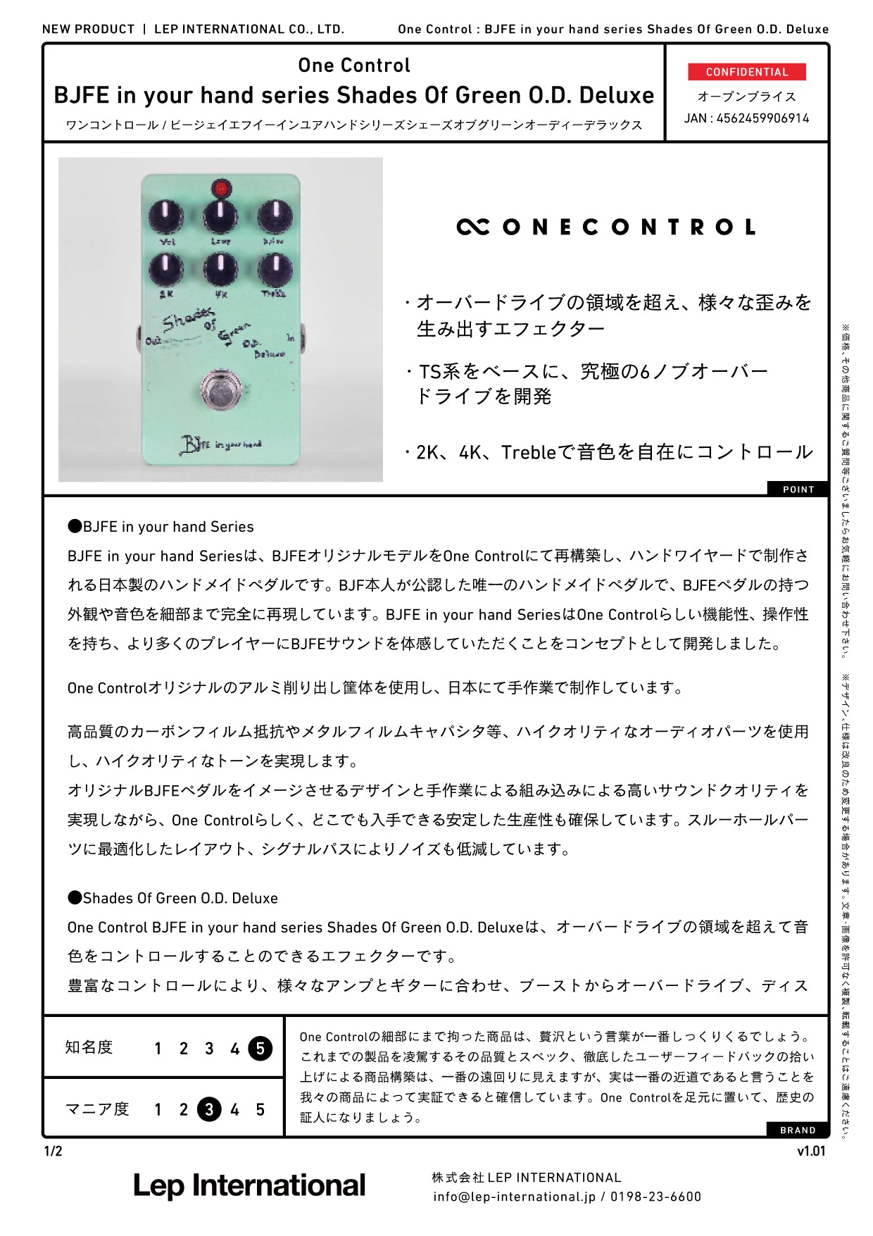 One Control - BJFE in your hand series Shades Of Green O.D. Deluxe