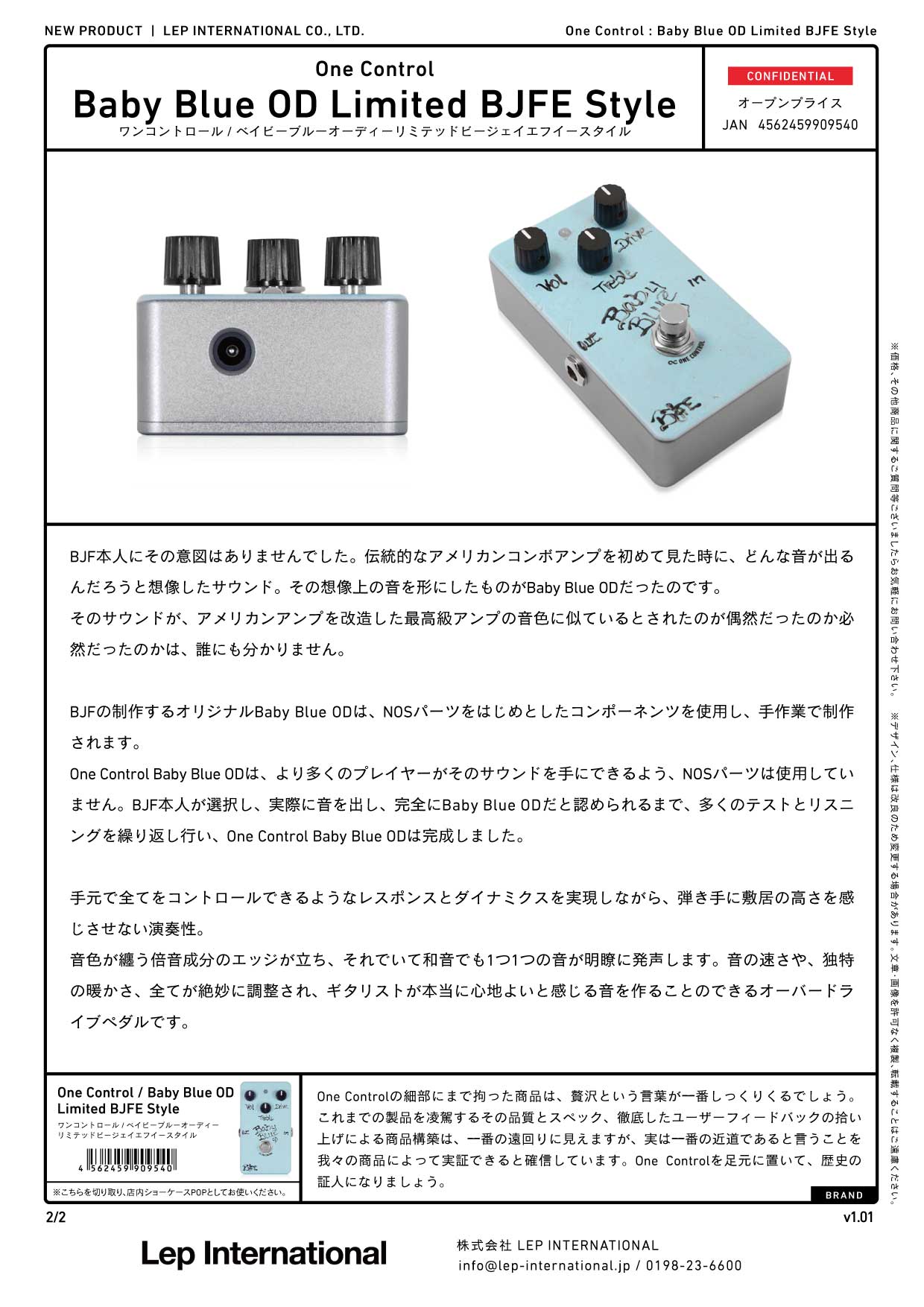 One Control / Baby Blue OD Limited BJFE Style – LEP INTERNATIONAL