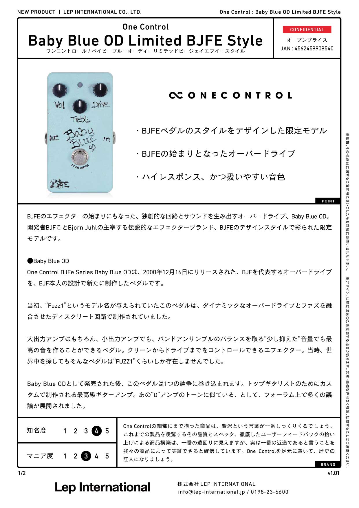 One Control / Baby Blue OD Limited BJFE Style