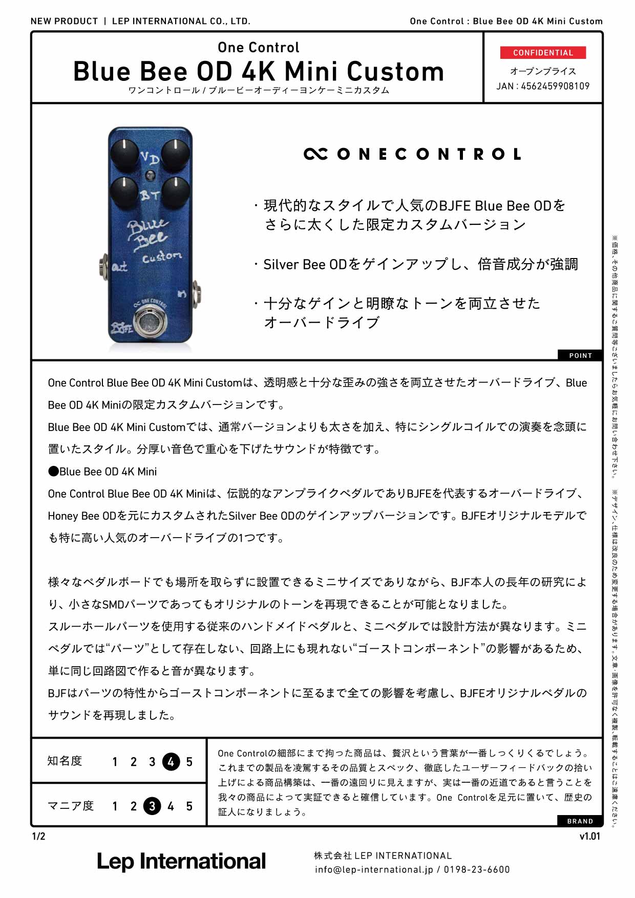 One Control / Blue Bee OD 4K Mini Custom