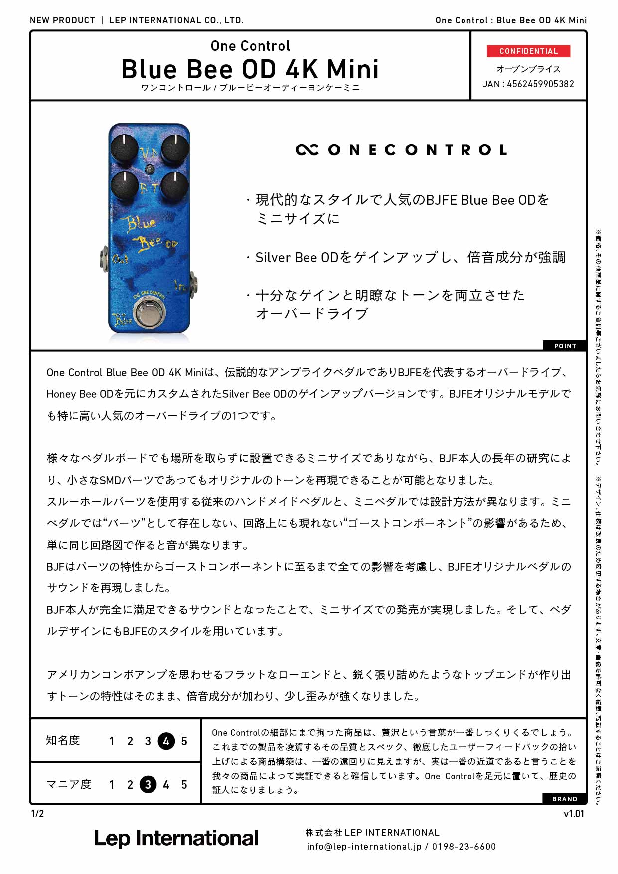 One Control / Blue Bee OD 4K Mini – LEP INTERNATIONAL