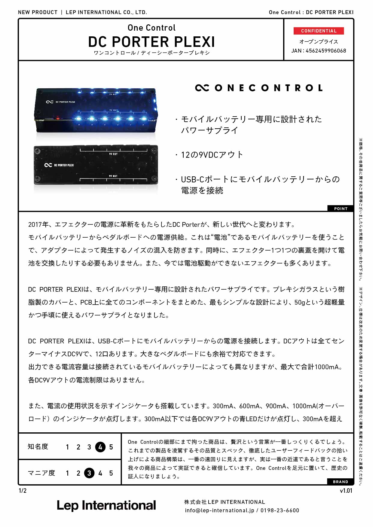 One Control / DC PORTER PLEXI – LEP INTERNATIONAL